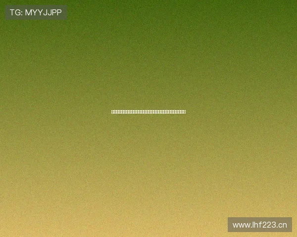 以爱体育是什么平台靠谱吗功能特点安全性与用户体验全面解析指南